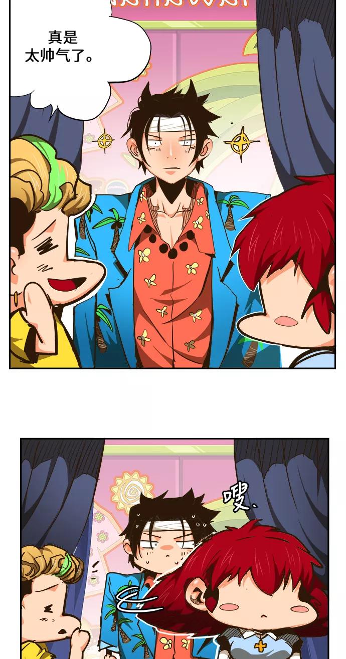 高校之神 - [第6部 RE：与神的较量] 第466话 - 第36张图