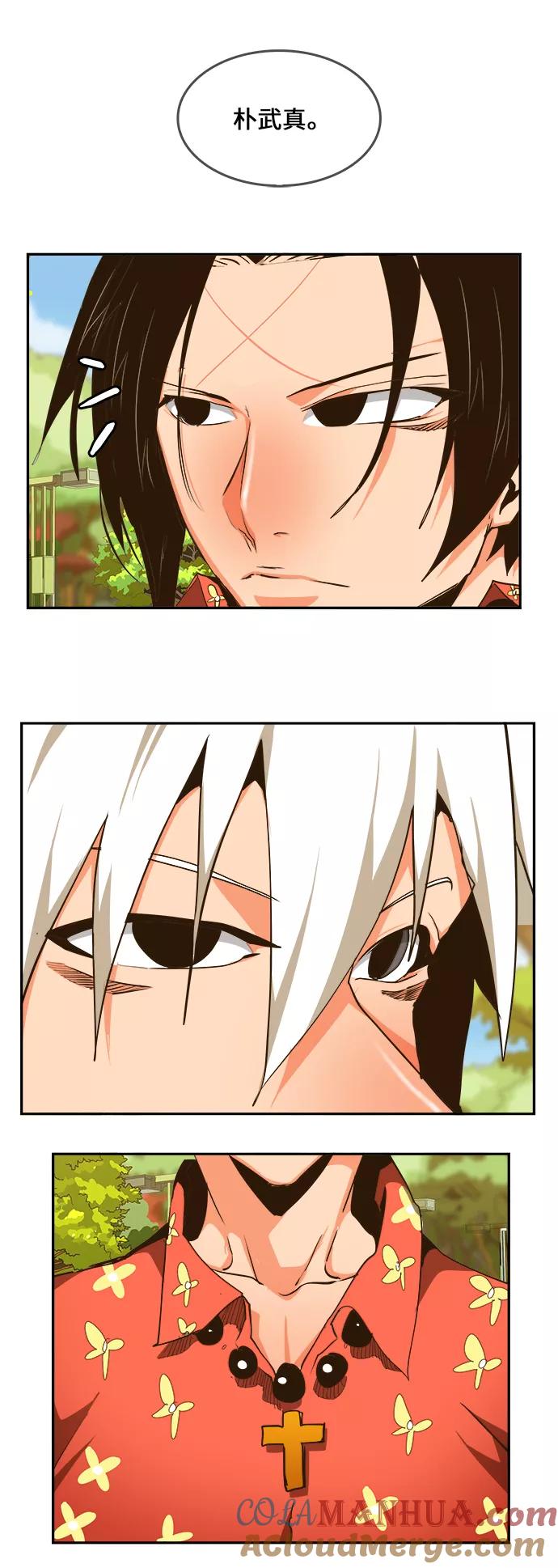 高校之神 - [第6部 RE：与神的较量] 第466话 - 第70张图