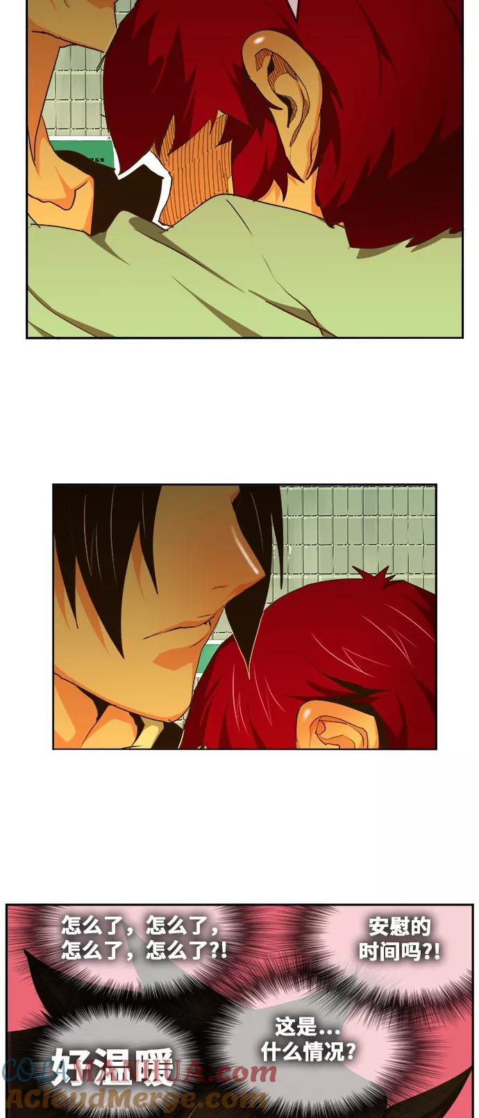 高校之神 - [第6部 RE：与神的较量] 第466话 - 第31张图