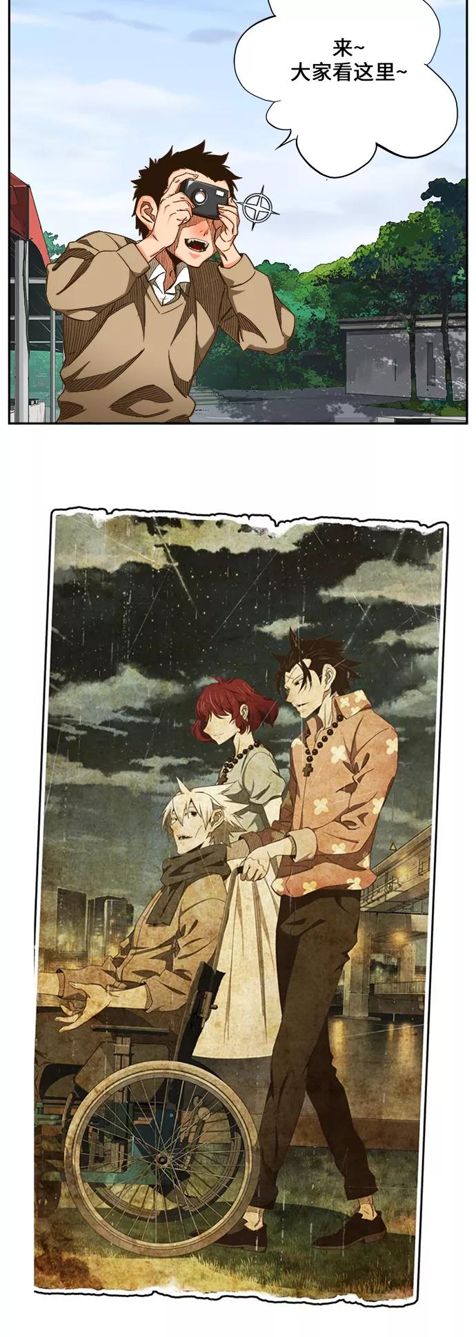 高校之神 - [第6部 RE：与神的较量] 第466话 - 第69张图