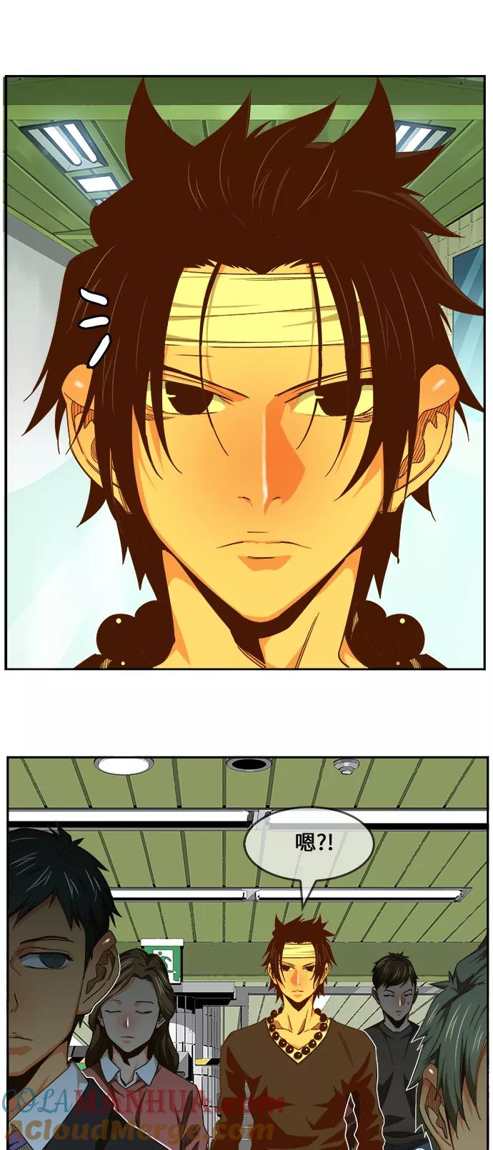 高校之神 - [第6部 RE：与神的较量] 第466话 - 第28张图