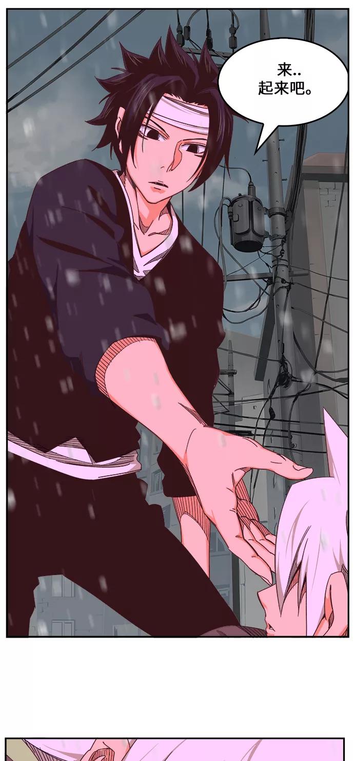 高校之神 - [第6部 RE：与神的较量] 第466话 - 第18张图