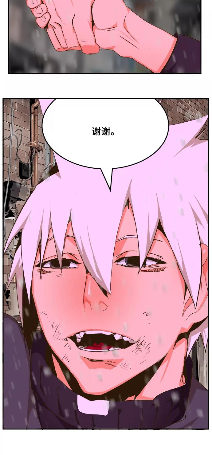 高校之神 - [第6部 RE：与神的较量] 第466话 - 第20张图