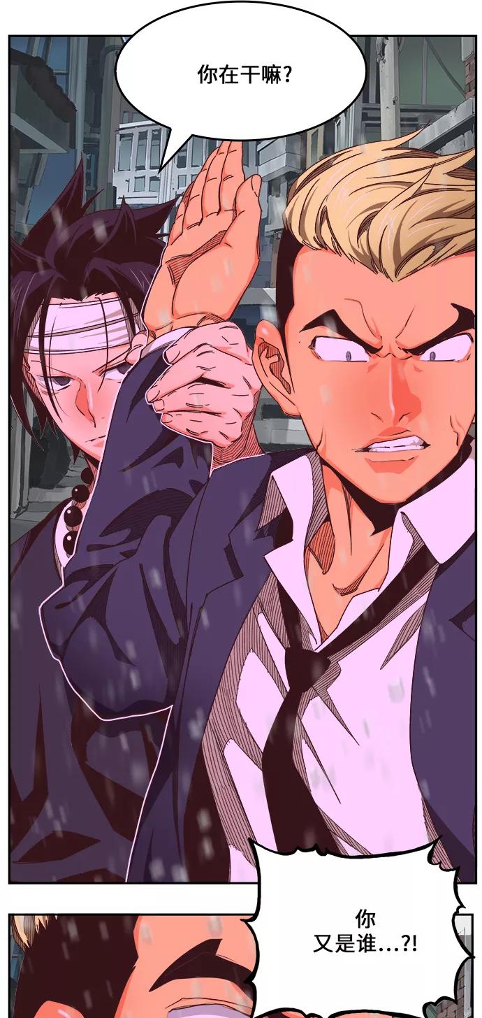 高校之神 - [第6部 RE：与神的较量] 第466话 - 第14张图