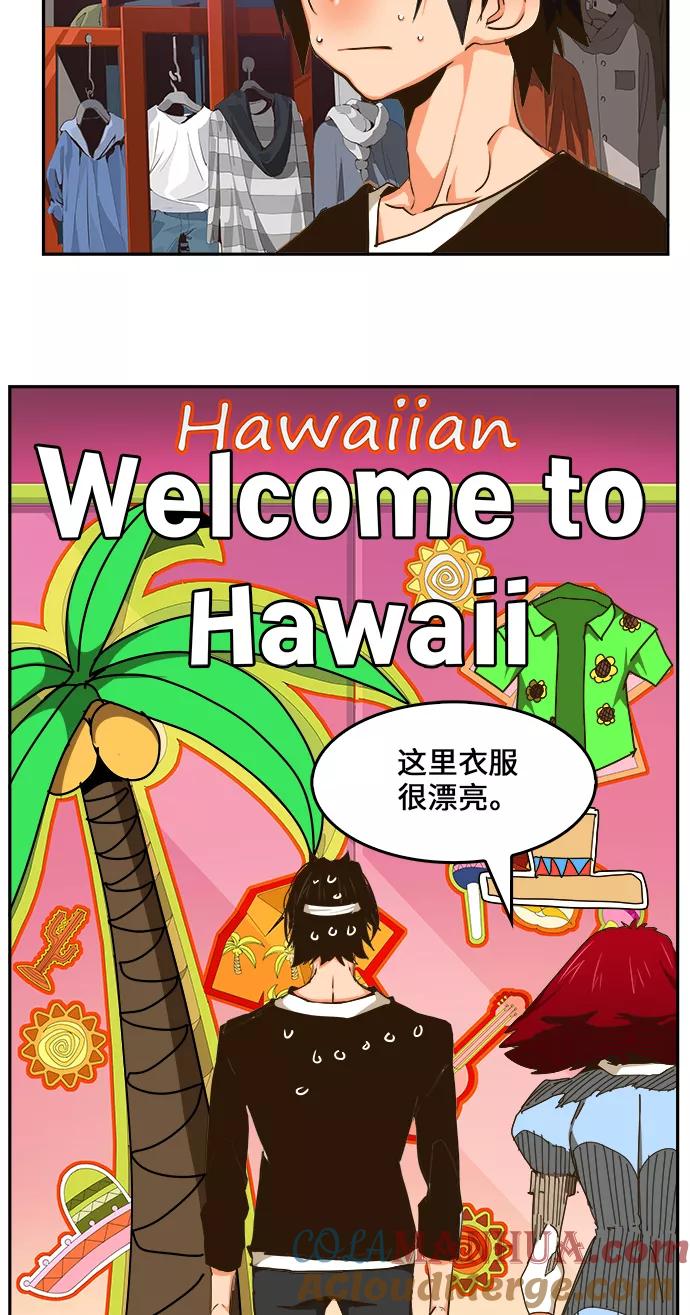 高校之神 - [第6部 RE：与神的较量] 第466话 - 第34张图