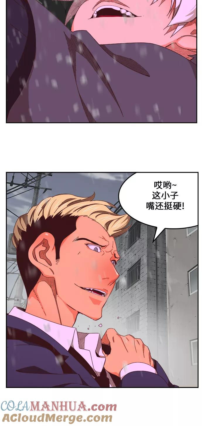 高校之神 - [第6部 RE：与神的较量] 第466话 - 第13张图