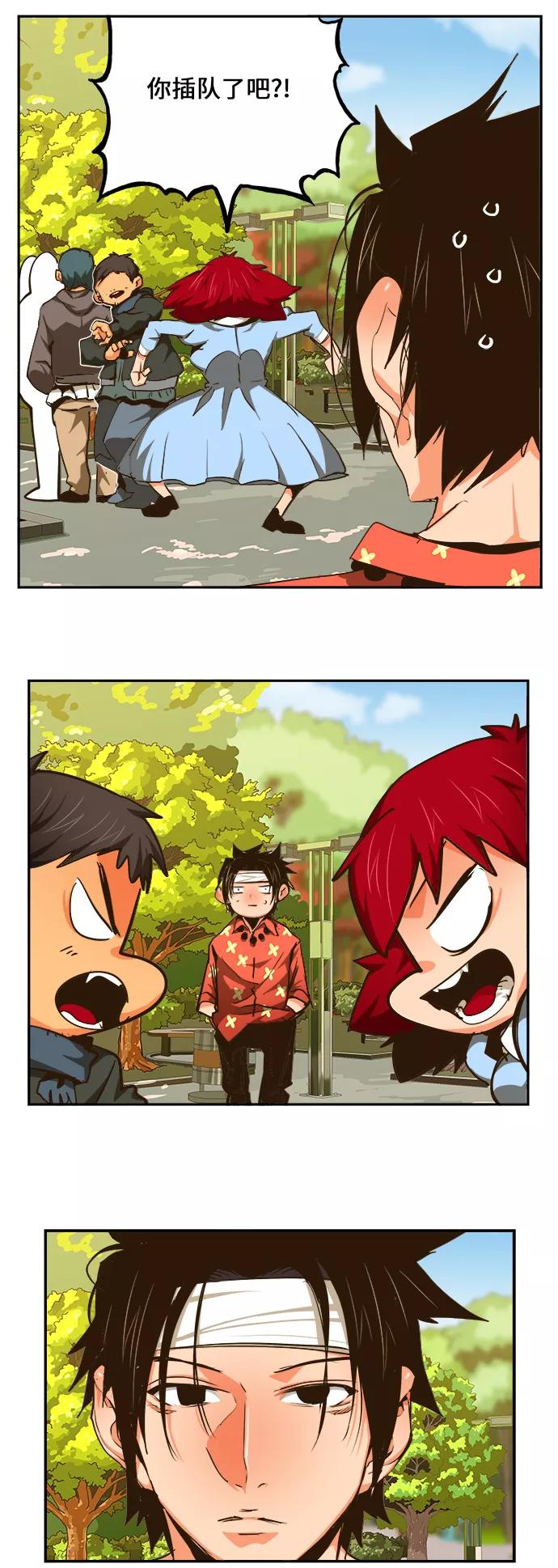 高校之神 - [第6部 RE：与神的较量] 第466话 - 第65张图