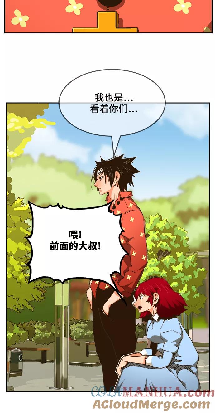 高校之神 - [第6部 RE：与神的较量] 第466话 - 第64张图