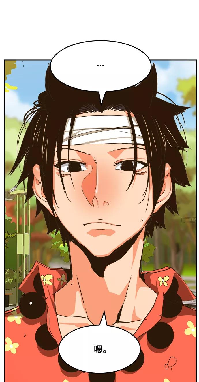 高校之神 - [第6部 RE：与神的较量] 第466话 - 第63张图