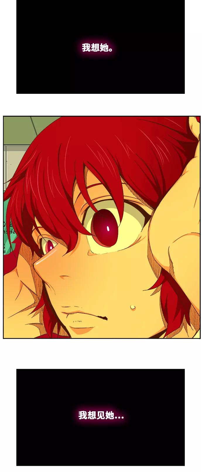 高校之神 - [第6部 RE：与神的较量] 第466话 - 第27张图