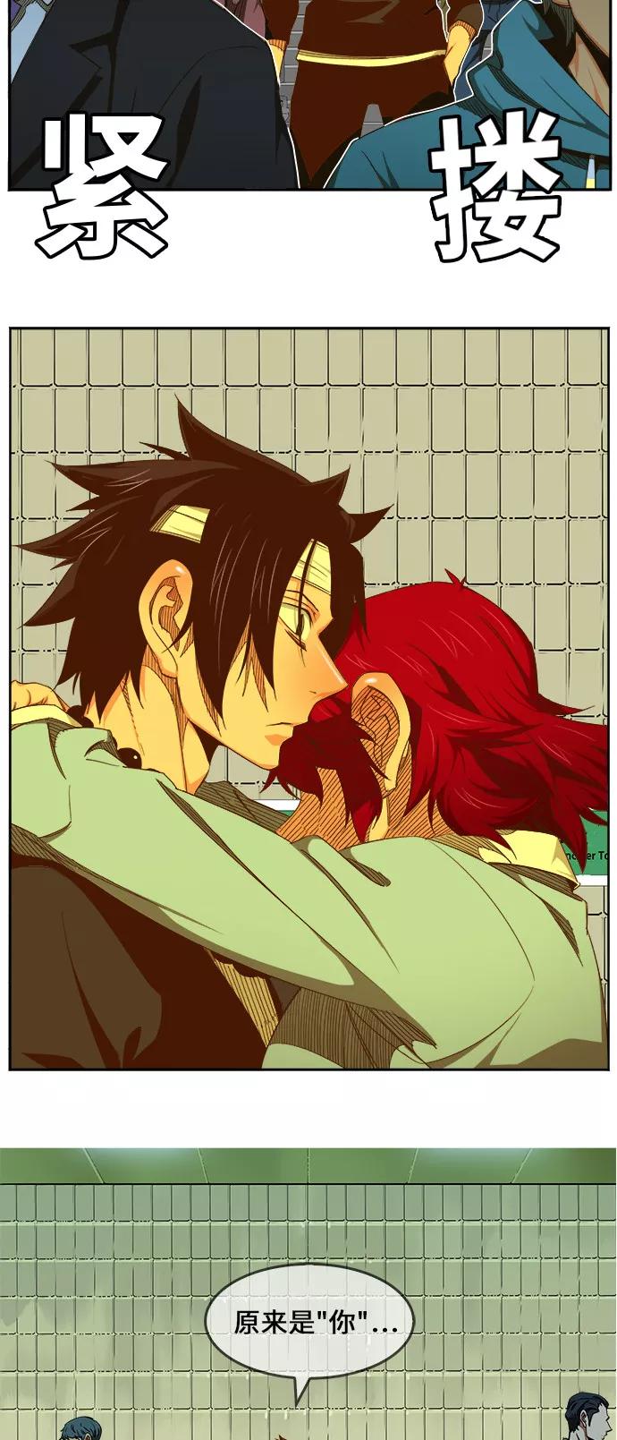 高校之神 - [第6部 RE：与神的较量] 第466话 - 第29张图