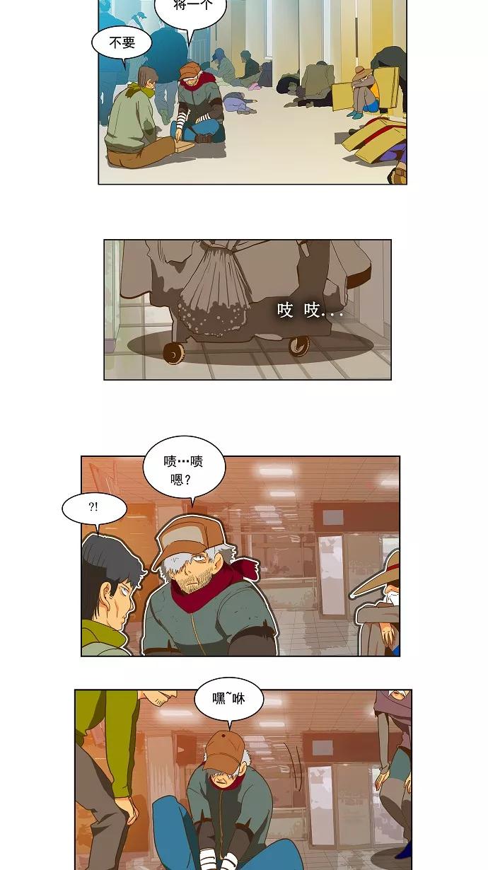 高校之神 - [第2部 全国联赛篇] 第46话 - 第2张图