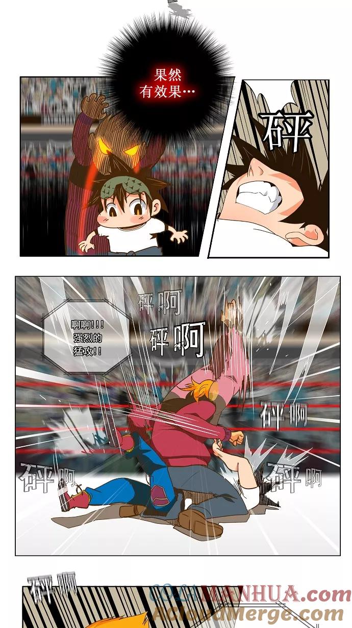 高校之神 - [第2部 全国联赛篇] 第46话 - 第19张图