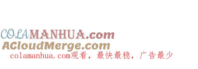 高校之神 - [第2部 全国联赛篇] 第46话 - 第37张图