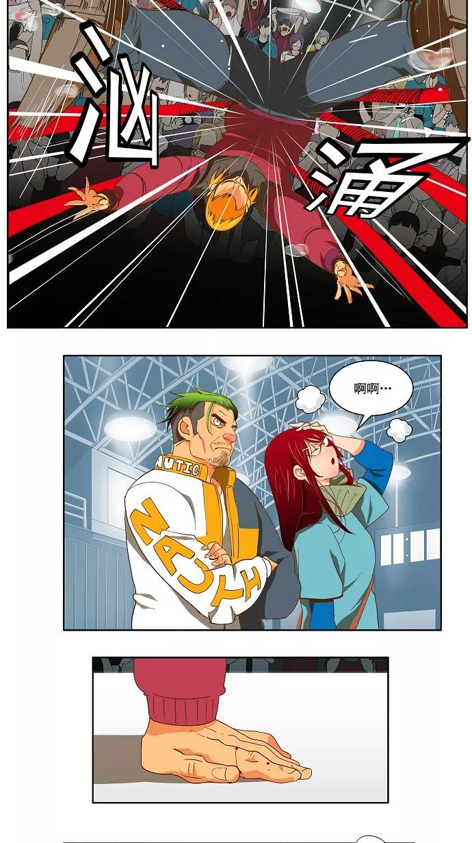 高校之神 - [第2部 全国联赛篇] 第46话 - 第30张图