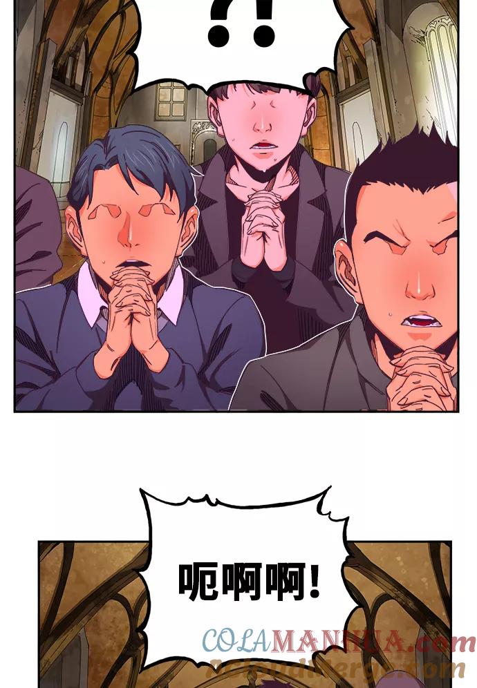 高校之神 - [第6部 RE：与神的较量] 第467话 - 第37张图