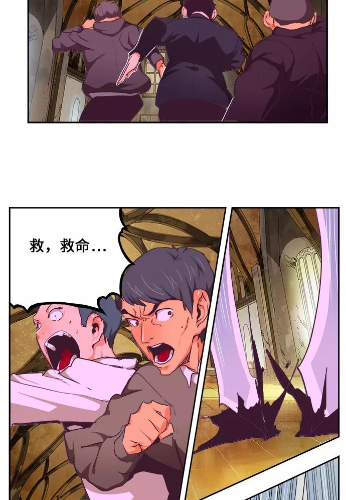 高校之神 - [第6部 RE：与神的较量] 第467话 - 第38张图