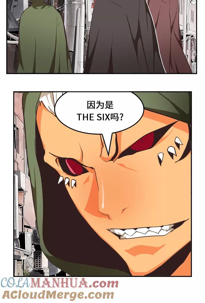 高校之神 - [第6部 RE：与神的较量] 第467话 - 第49张图