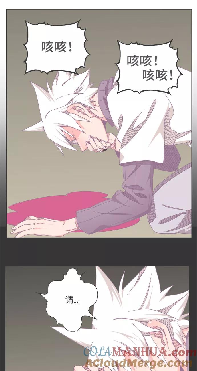 高校之神 - [第6部 RE：与神的较量] 第467话 - 第29张图