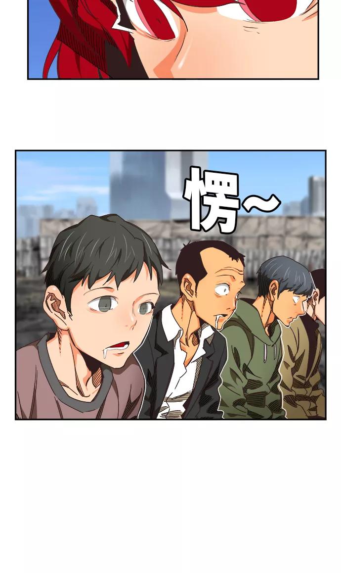 高校之神 - [第6部 RE：与神的较量] 第467话 - 第56张图