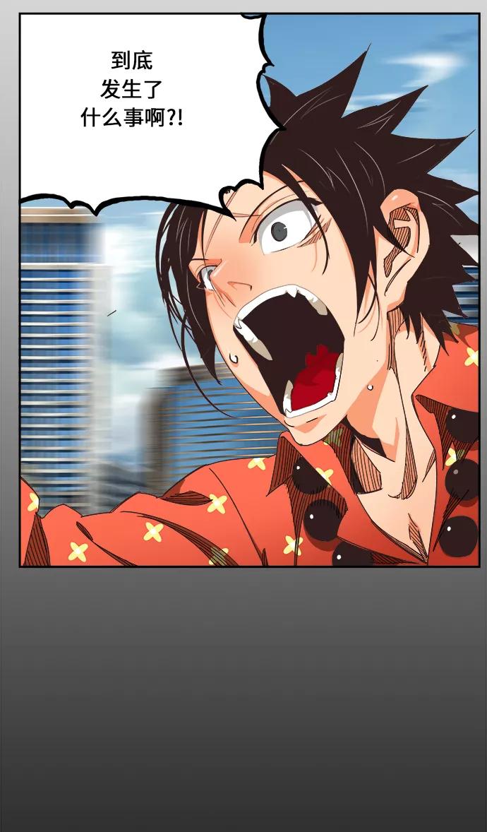 高校之神 - [第6部 RE：与神的较量] 第467话 - 第75张图