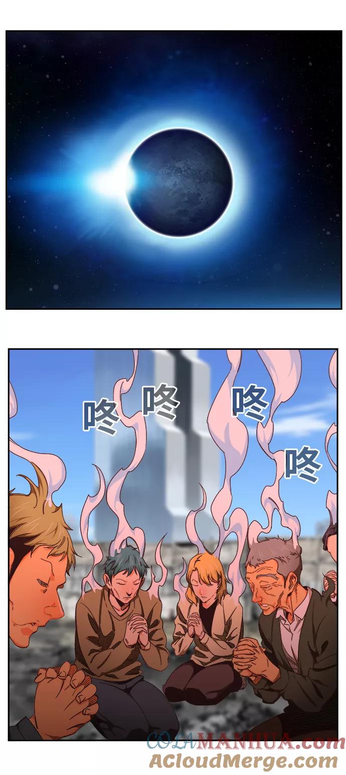 高校之神 - [第6部 RE：与神的较量] 第467话 - 第57张图