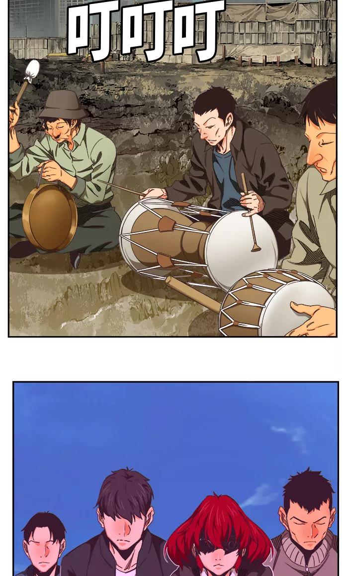 高校之神 - [第6部 RE：与神的较量] 第467话 - 第51张图