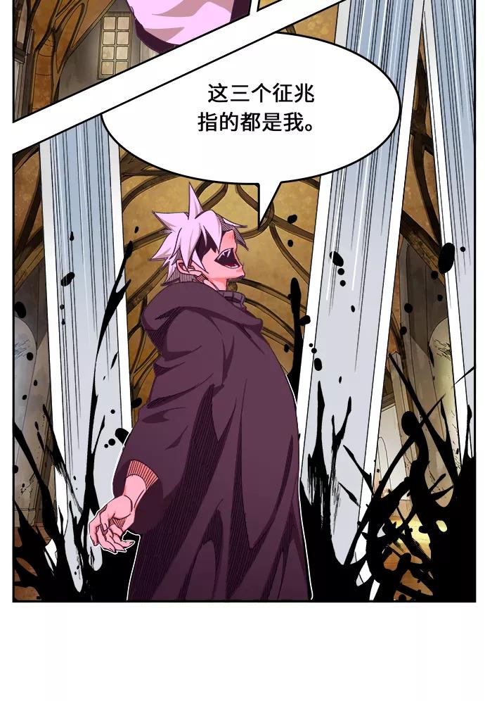 高校之神 - [第6部 RE：与神的较量] 第467话 - 第39张图