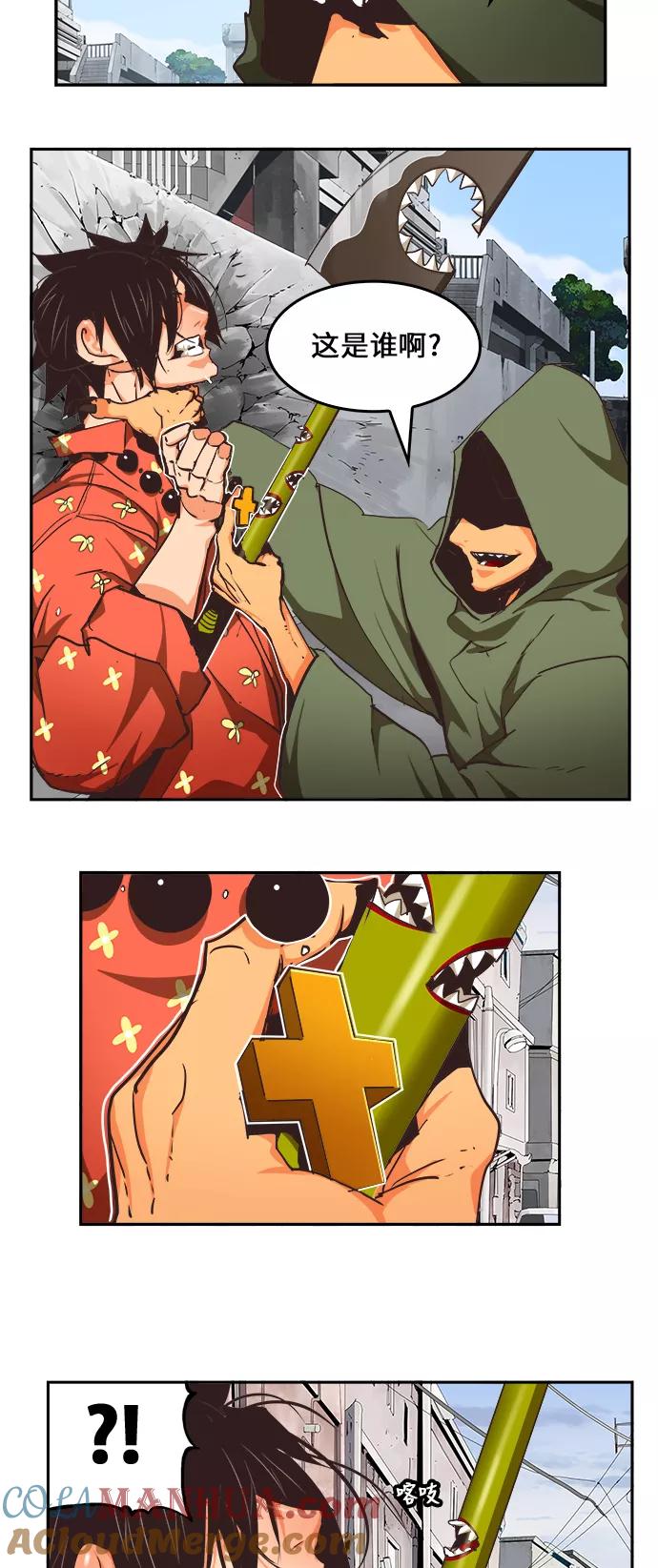 高校之神 - [第6部 RE：与神的较量] 第467话 - 第17张图