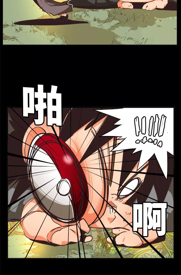 高校之神 - [第6部 RE：与神的较量] 第467话 - 第91张图