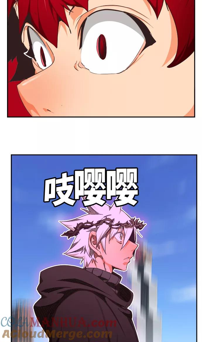 高校之神 - [第6部 RE：与神的较量] 第467话 - 第65张图