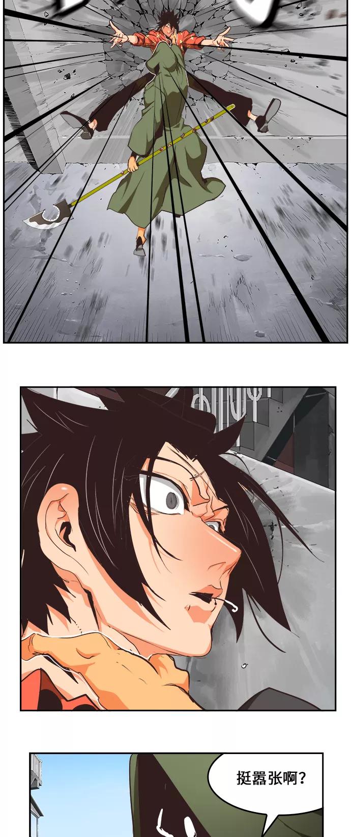 高校之神 - [第6部 RE：与神的较量] 第467话 - 第16张图