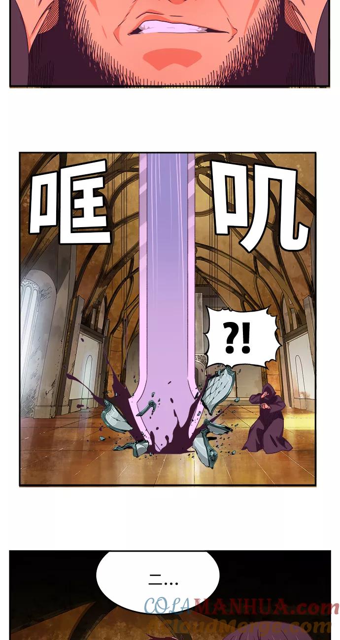 高校之神 - [第6部 RE：与神的较量] 第467话 - 第33张图