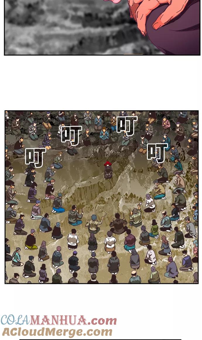 高校之神 - [第6部 RE：与神的较量] 第467话 - 第53张图