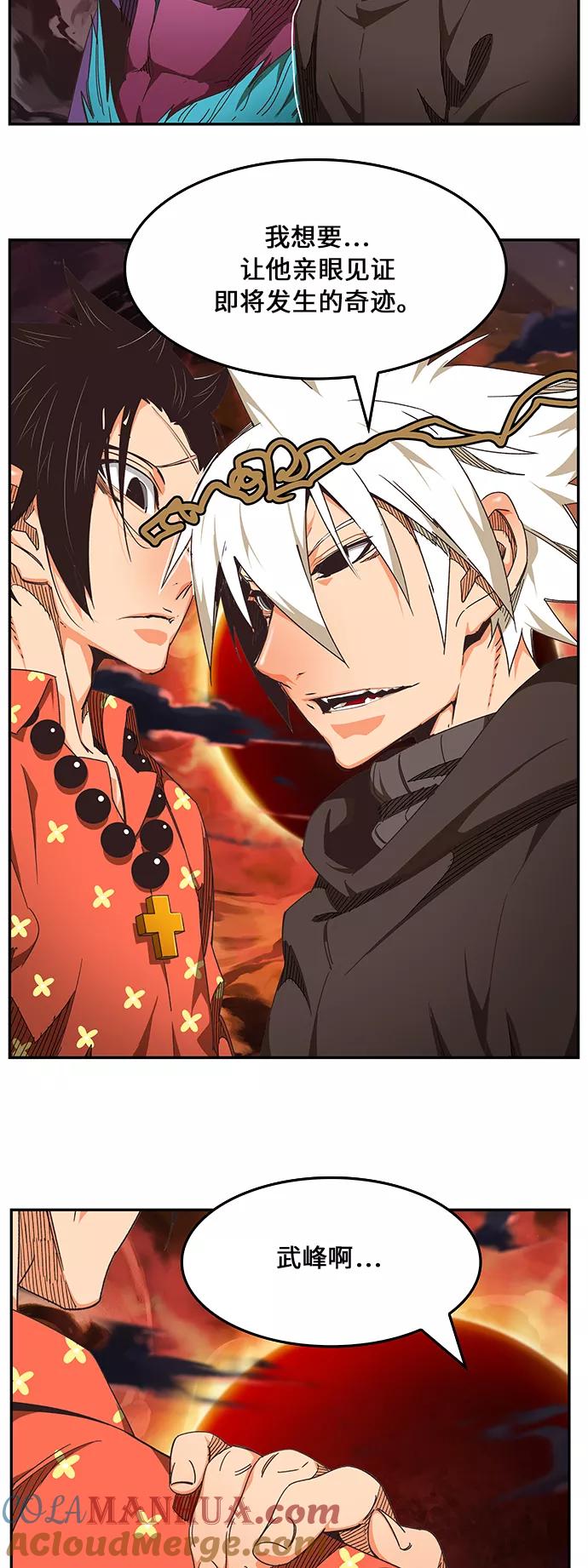 高校之神 - [第6部 RE：与神的较量] 第468话 - 第55张图