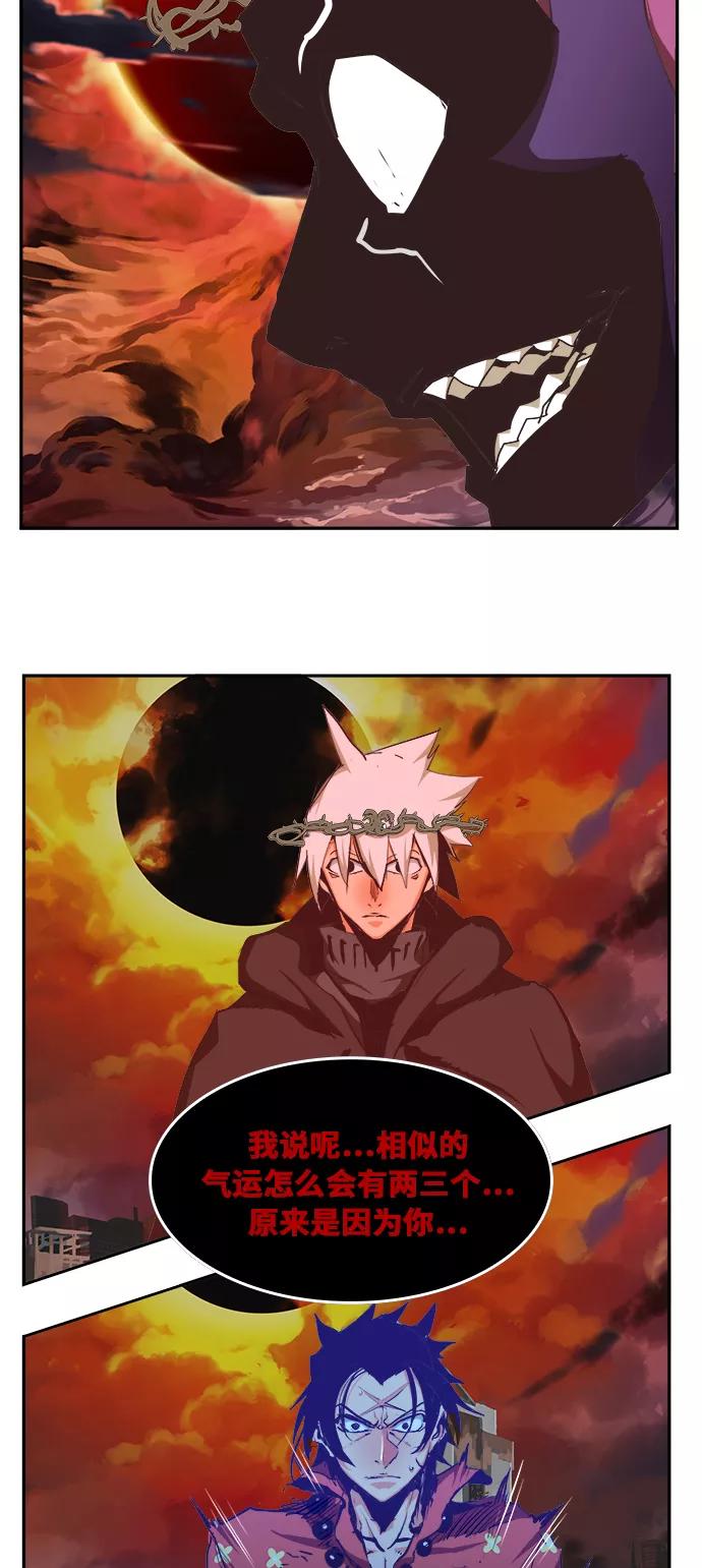 高校之神 - [第6部 RE：与神的较量] 第468话 - 第62张图