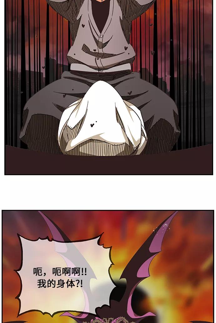 高校之神 - [第6部 RE：与神的较量] 第468话 - 第69张图