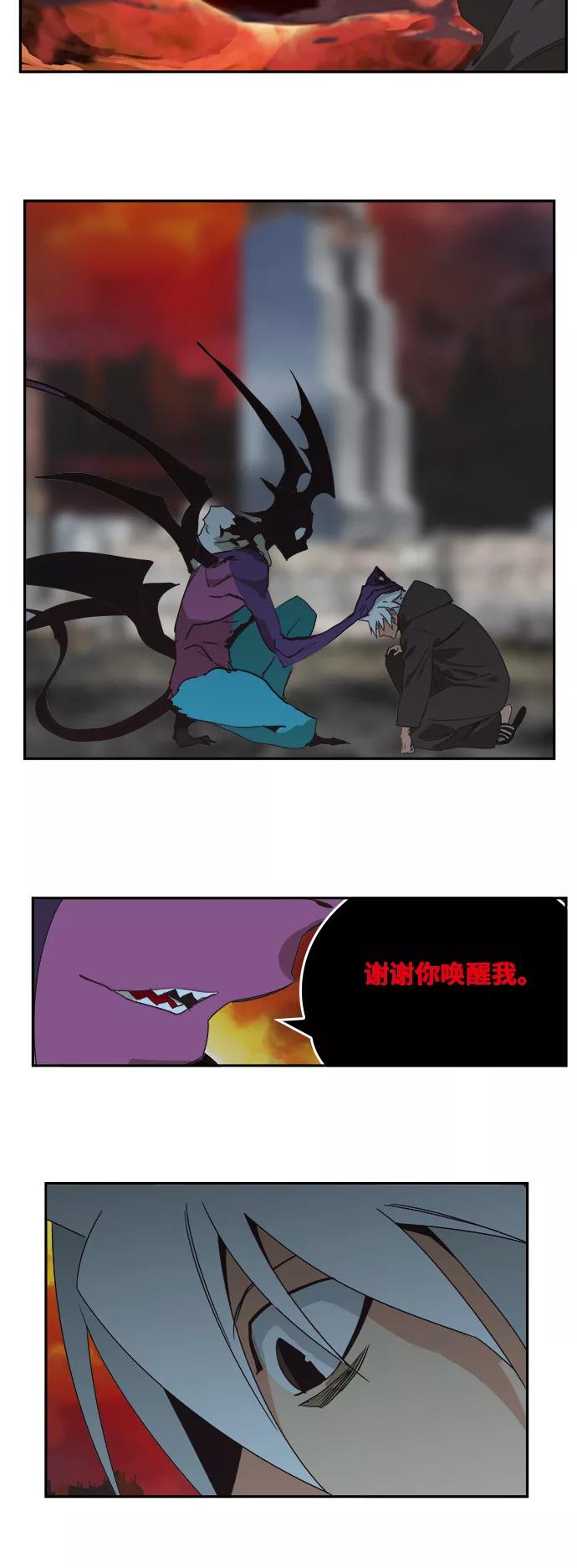 高校之神 - [第6部 RE：与神的较量] 第468话 - 第38张图