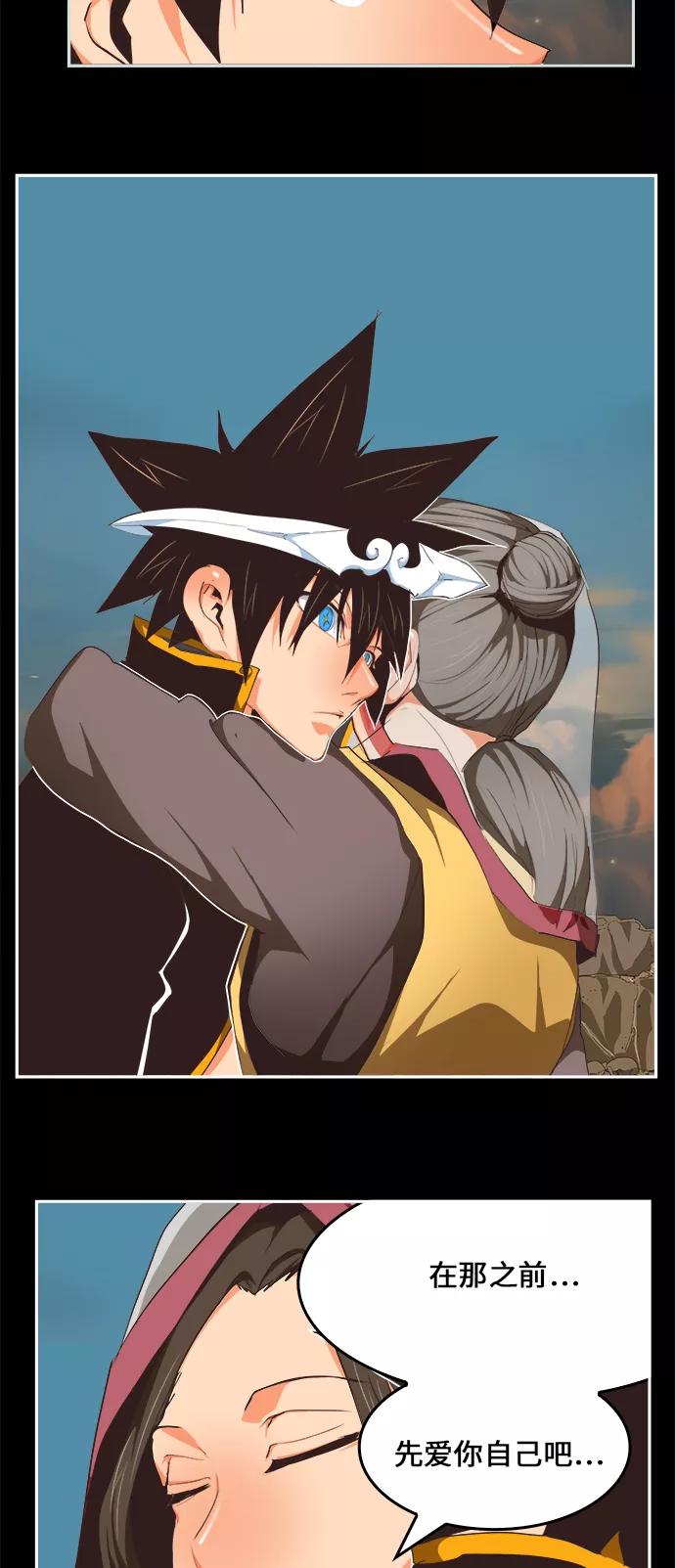 高校之神 - [第6部 RE：与神的较量] 第468话 - 第6张图