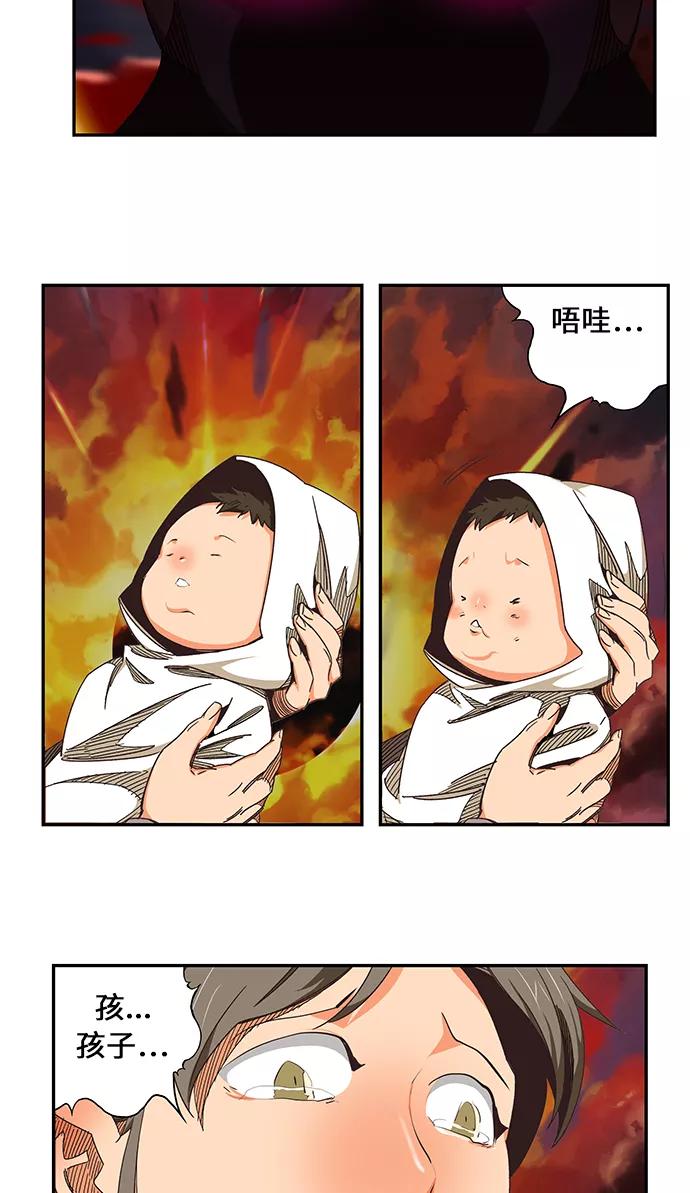 高校之神 - [第6部 RE：与神的较量] 第468话 - 第42张图