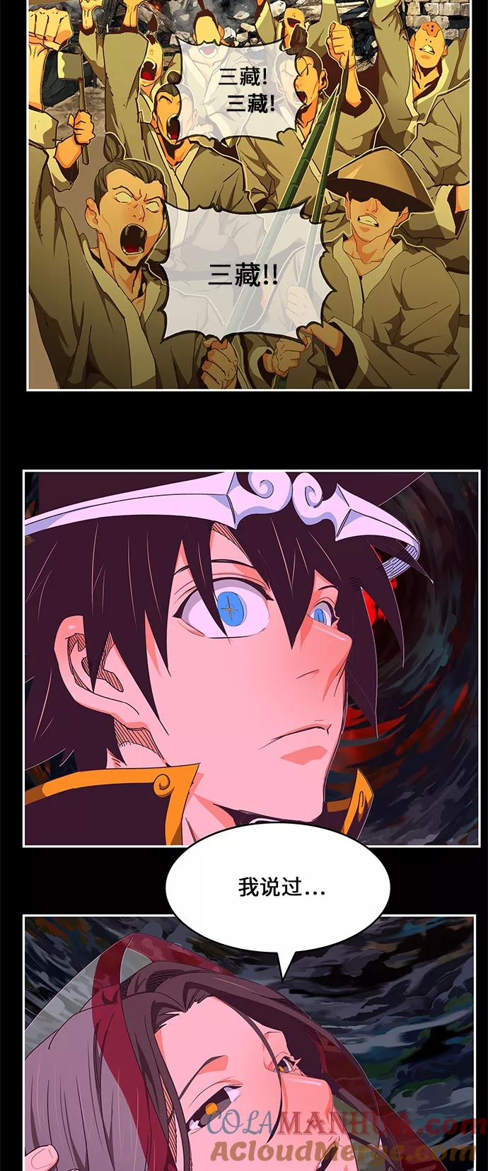 高校之神 - [第6部 RE：与神的较量] 第468话 - 第19张图