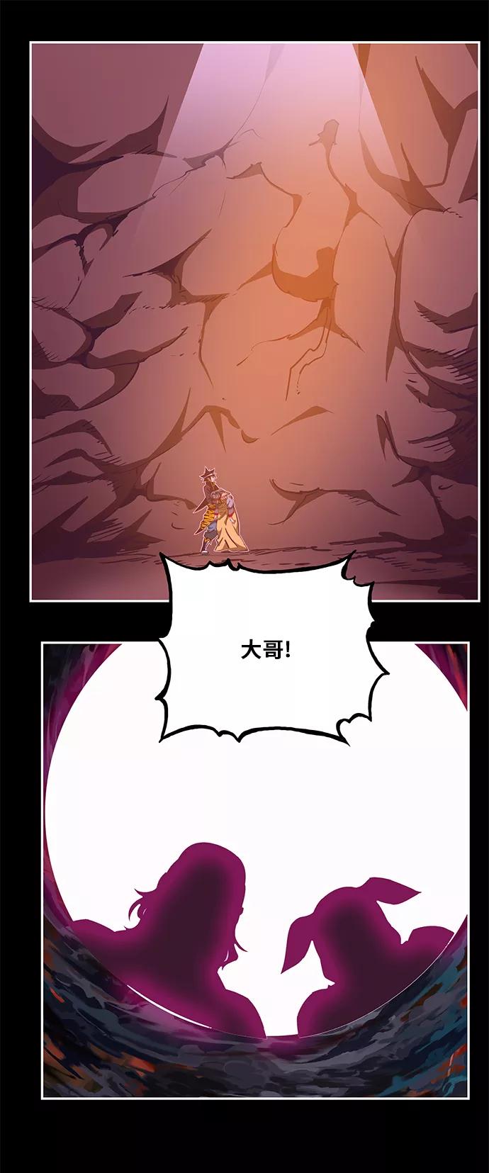 高校之神 - [第6部 RE：与神的较量] 第468话 - 第17张图