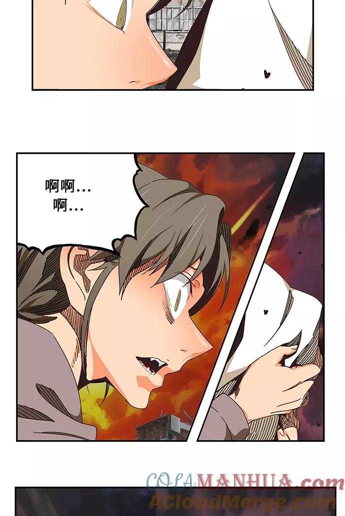 高校之神 - [第6部 RE：与神的较量] 第468话 - 第67张图