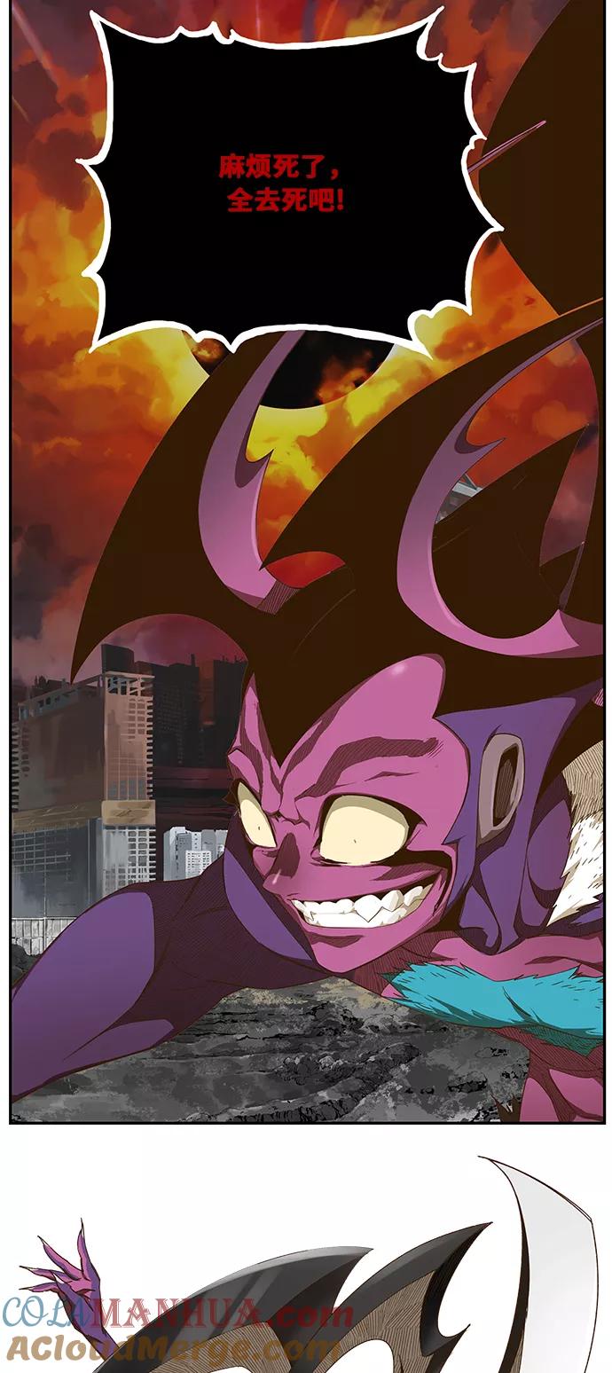 高校之神 - [第6部 RE：与神的较量] 第468话 - 第82张图