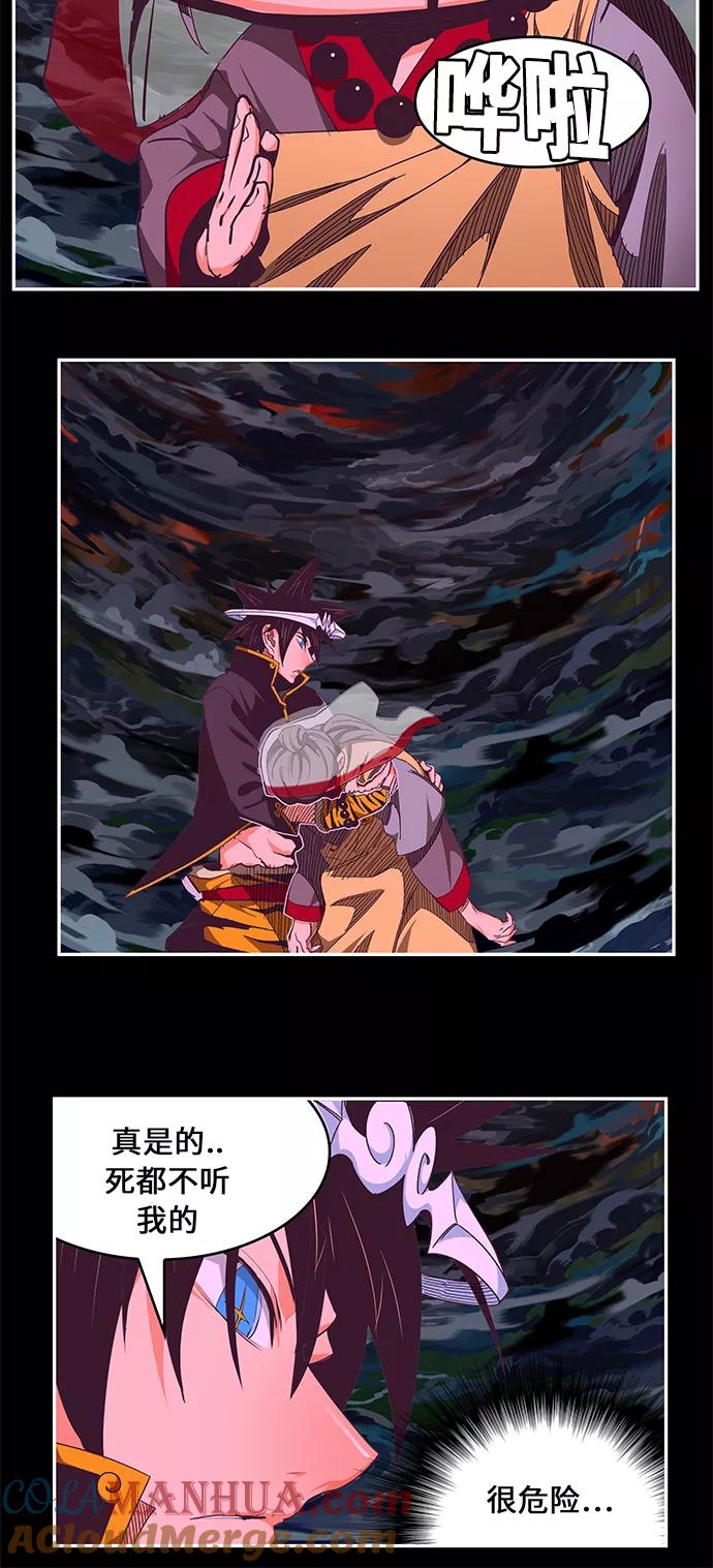 高校之神 - [第6部 RE：与神的较量] 第468话 - 第16张图