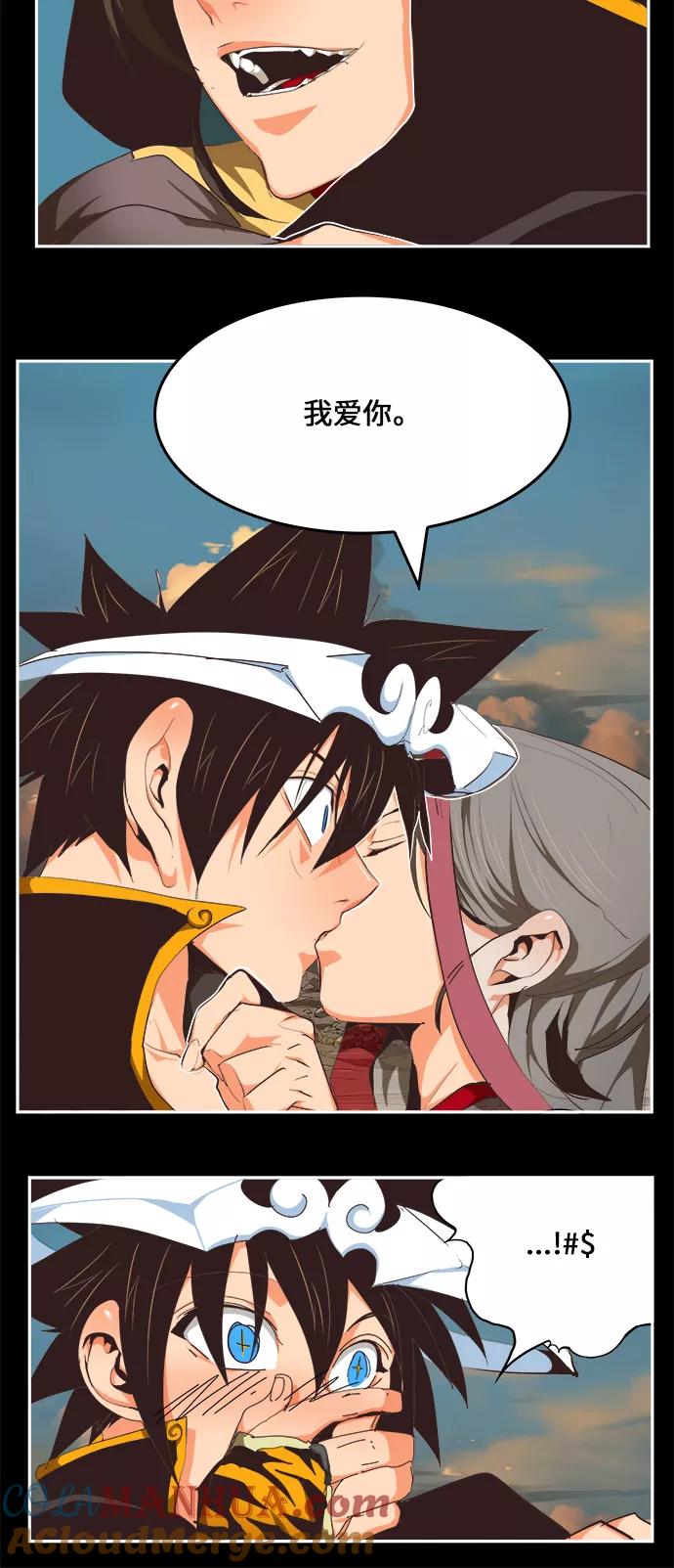 高校之神 - [第6部 RE：与神的较量] 第468话 - 第7张图