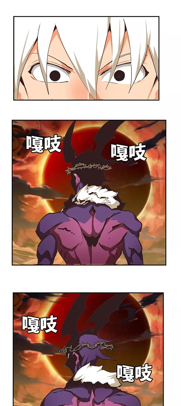 高校之神 - [第6部 RE：与神的较量] 第468话 - 第78张图