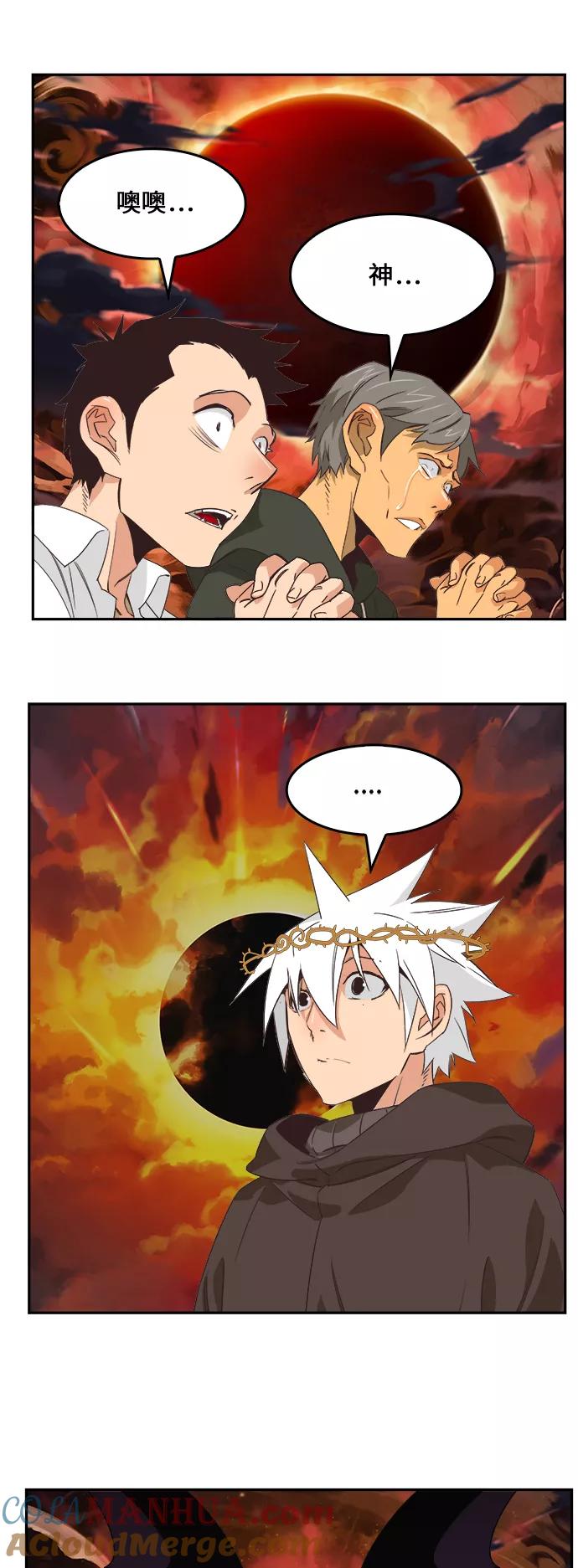 高校之神 - [第6部 RE：与神的较量] 第468话 - 第34张图