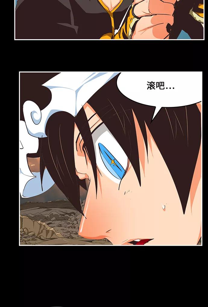 高校之神 - [第6部 RE：与神的较量] 第468话 - 第24张图