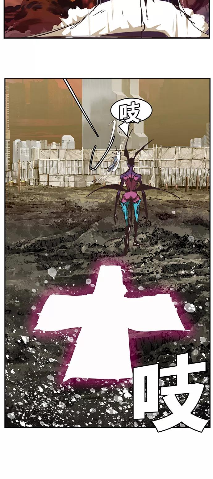 高校之神 - [第6部 RE：与神的较量] 第468话 - 第84张图